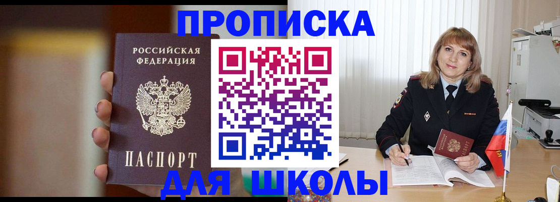 регистрация для дет. сада в Ярцево