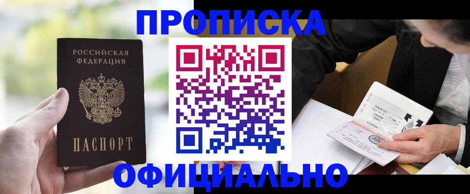 регистрация для дет. сада в Ярцево