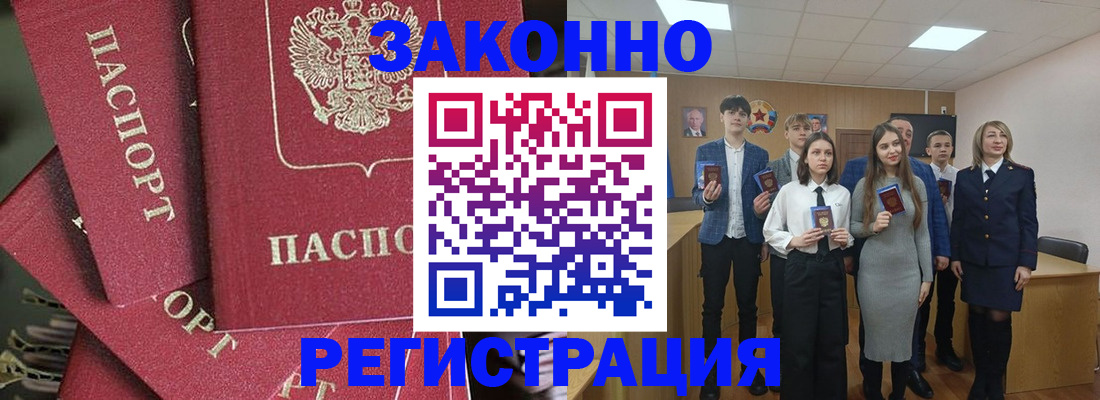 найти адрес прописки в Ярцево
